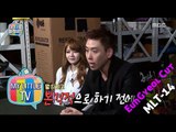 [My Little Television] 마이 리틀 텔레비전 - Lee Eun kyul, Be a surprise for Seo Yu ri 20151031