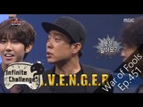 [Infinite Challenge] 무한도전 - 'Proud of knowledge'Park Myeong-su & Sol Bi,fly into a rage! 20151024