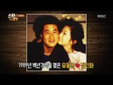 [Happy Time 해피타임] Jeon In hwa♡Yoo Dong geun couple 전인화♡유동근 부부! 20151101
