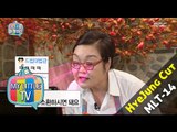 [My Little Television] 마이 리틀 텔레비전 - Lee Hye jung, Wear glasses and read comments 20151031
