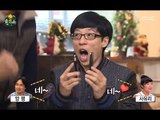 Infinite Challenge, Introduction of Lonely Friends(4) #22, 쓸.친.소 파티(4) 20131228