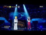 [King of masked singer] 복면가왕 - Ginkgo leaf VS My color television 1round - Star 20151101