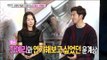 [Section TV] 섹션 TV - romantic couple dramatic meeting! Yoon Kye-sang & Han Ye-ri 20151101