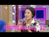 [RADIO STAR] 라디오스타 - Kim Jae-hwa 