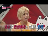 .[World Changing Quiz Show] 세바퀴 - Gang nam, Pictures of Kim Jung-hoon 20151106