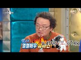 [RADIO STAR] 라디오스타 - Cha Sun-bae praises 