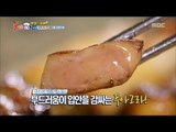 [K-Food] Spot!Tasty Food 찾아라 맛있는 TV - Foie Gras 세계 3대 진미 '푸아그라' 20151107