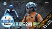 [I Live Alone] 나 혼자 산다 - Kim Dong wan, Ride a mountain bike 'A swift hum along' 20151113