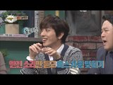 [The Geeks] 능력자들 - Jung Young hwa, surprised by a big fan of the bus 20151113