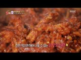 [K-Food] Spot!Tasty Food 찾아라 맛있는 TV - Spicy Stir-fried Chicken Feet (Icheon) 닭발 20151114