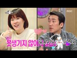 [RADIO STAR] 라디오스타 - Lee Sang-hun is surprised when he first met Park Ji-sun 20151118