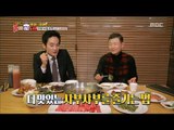 [K-Food] Spot!Tasty Food 찾아라 맛있는 TV - Kim jeong hyeon's Beef shabu-shabu 김정현의 '소고기 샤부샤부' 20151121