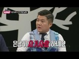 [World Changing Quiz Show] 세바퀴 - Jo Se-ho was attacked seoyeji 20150828