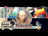 [Preview 따끈 예고] 20151128 Infinite Challenge 무한도전 - EP.456