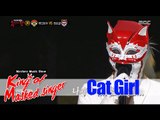 [King of masked singer] 복면가왕 - 'Warrior Cat’s girl' 3round! - 'alone' 20151122