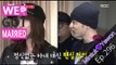 [We got Married4] 우리 결혼했어요 - Ye Won excited about appearance of Verbal Jint! Oh♡ 20151121