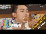 [My Little Television] 마이 리틀 텔레비전 - Lee Hye jung, recommend meal to Taecyeon and writer 20151121