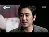 [Section TV] 섹션 TV - 'The Sound Of A Flower' box office hits'Ryu Seung-ryong' 20151122