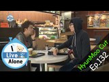 [I Live Alone] 나 혼자 산다 - Jun Hyun moo, marriage advice to Yu Jae seok 20151120