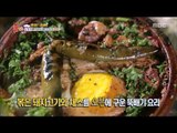 [K-Food] Spot!Tasty Food 찾아라 맛있는 TV - Bulgaria-style pork 불가리아식 돼지고기 뚝배기! 20151128