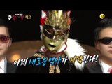 [Preview 따끈예고] 20151129 King of masked singer 복면가왕 - Ep 35