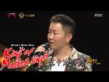 [King of masked singer] 복면가왕 - Sensitivity vocal cricket's identity! 20151122