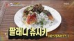 [K-Food] Spot!Tasty Food 찾아라 맛있는 TV - Bulgaria food 'Pallaeni chyusiki'  '팔래니 츄시키' 20151128