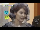 [HOT] 띠동갑내기 과외하기 - 김성령, 대사관 부인의 환영인사에 얼음! 20141114