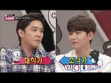 [World Changing Quiz Show] 세바퀴 - Super Junior's Kang in, Secretly eat? 20151002
