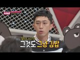 [World Changing Quiz Show] 세바퀴 - Sleepy have only one meal a day 20151002