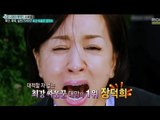 기분 좋은 날 - 인기 드라마 '금 나와라 뚝딱' 속 최고의 파이터는?!, #04 20130924