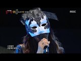 [King of masked singer] 복면가왕 스페셜 - Jang Hye Jin - From January To June, 장혜진 - 1월부터 6월까지