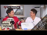 [Infinite Challenge] 무한도전 -  MBC stupid 'Haha' vs KBS stupid'Kim Jong-min' 20151010