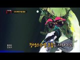 [King of masked singer] 복면가왕 스페셜 - (full ver) Hong Ji Min - As One Says