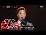[King of masked singer] 복면가왕 - well blew up Wi-Fi's identity! 20151011