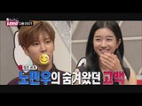 [Preview 따끈예고] 20151023 World Changing Quiz Show 세바퀴 - Ep 316