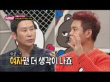 [World Changing Quiz Show] 세바퀴 - Lee Jung look entertainer Kim Hae Soo 20151016