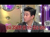 [RADIO STAR] 라디오스타 - Jo Seung-yeon spent loads of money 20151021