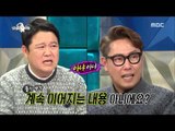 [RADIO STAR] 라디오스타 - Jo Seung-yeon could speak 5 language 20151021