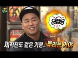 Infinite Challenge, Introduction of Lonely Friends(4) #20, 쓸.친.소 파티(4) 20131228