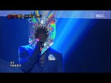 [King of masked singer] 복면가왕 스페셜 - (full ver) Tei - You, 테이 - 여러분