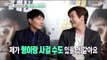 [Section TV] 섹션 TV - Choi Daniel, five million pledge 'date with Im Chang-jung?!' 20150823