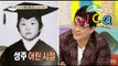 [World Changing Quiz Show] 세바퀴 - Childhood Kim Sung-joo, minyul look same! 어린시절 김성주는? 20150404