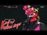 [King of masked singer] 복면가왕 - Rose bloom at night - Drinking '밤에 피는 장미'의 가왕 후보전! '술이야' 20150830