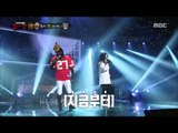 [King of masked singer] ???? ??? - (full ver) Kim Tae kyun & Lee Jung - at a Moonlighted window