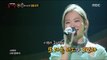 [King of masked singer] 복면가왕 스페셜 - (full ver) Kim seul gi - Whistle, 김슬기 - 휘파람