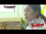 [Real men] 진짜 사나이 - Jeon Mi-ra shed tears of the past 20150830