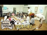 [Infinite Challenge] 무한도전 - Haha&Jae Seok, Uturo village elder eat native food! 20150905