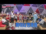 [World Changing Quiz Show] 세바퀴 - Kim Sung Soo and Kim Jong Min sang together 20150904