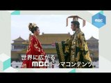 [JAP] 2015 MBC introduction (5min), 2015 MBC 홍보영상